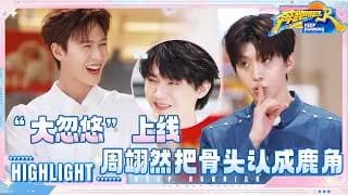분포파 5화 미리보기