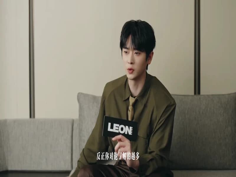 [260530] LEON 승뢰 웨이보
