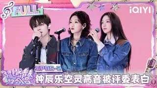 초연청춘의 합창 5-2화