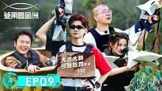 등록원어주 09화