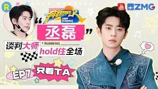 [260605] 분포파14 승뢰 cut
