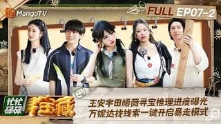 망망녹녹심보장 7-2화