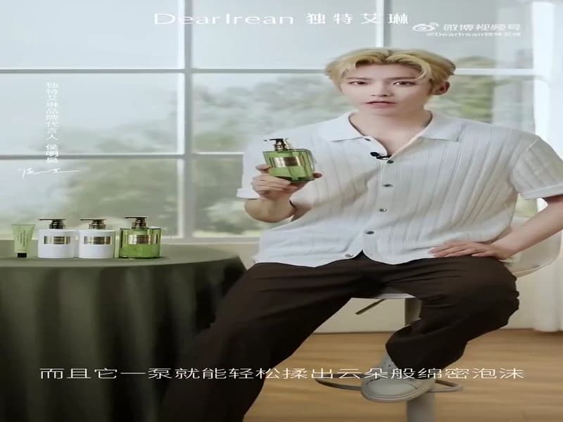 [260611] 디어아이린 후명호 웨이보