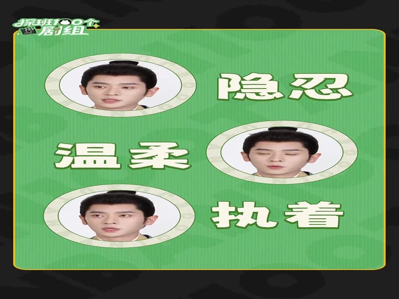 [260611] 막리 승뢰 웨이보