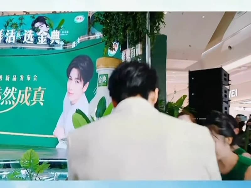 [260611] 장릉혁 난징 행사(신선우유) 즈보