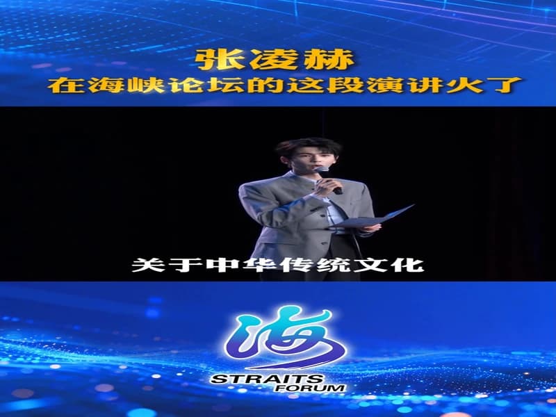 [260613] 特区新闻广场 장릉혁 웨이보