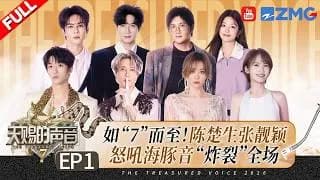 천사적성음7 1화
