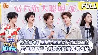 안녕토요일 왕안우,왕옥문편
