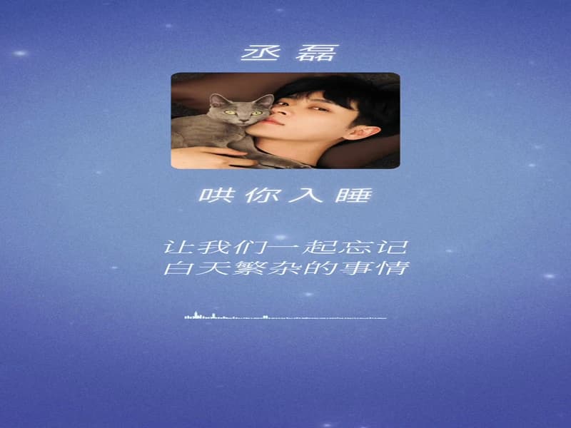 [260616] 양휘상(승뢰) QQ 알람콜 샤오홍수