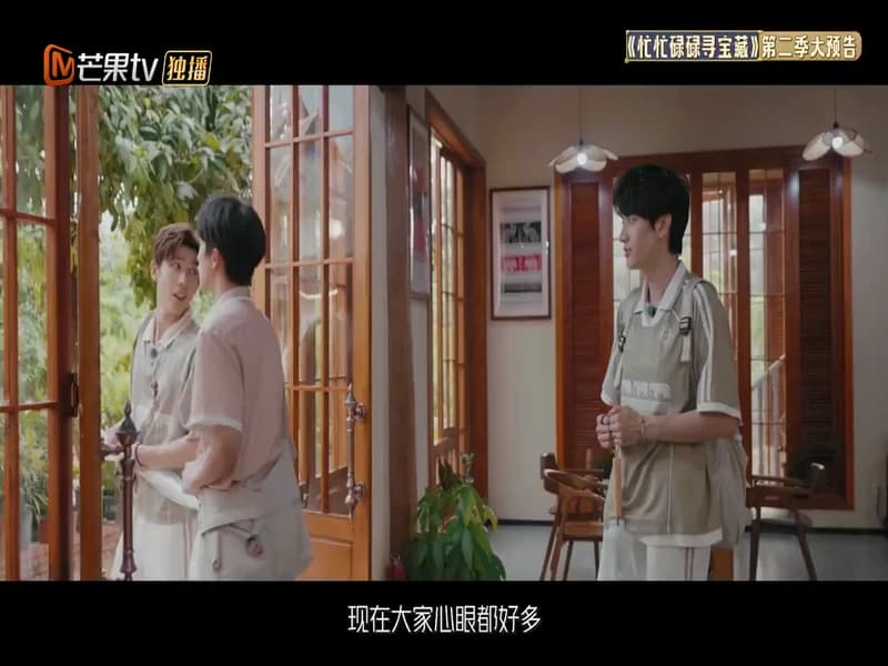 [260617] 망망녹녹심보장2 트레일러