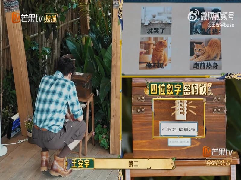 [260621] 망망녹녹심보장2 도우인