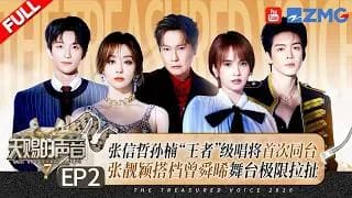 천사적성음7 2화