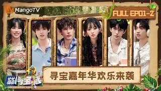 망망녹녹심보장2 1-2화