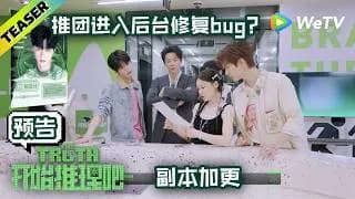 개시추리파4 보너스편 트레일러