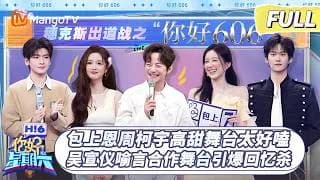 안녕토요일 주가우,포로가(포상은)편