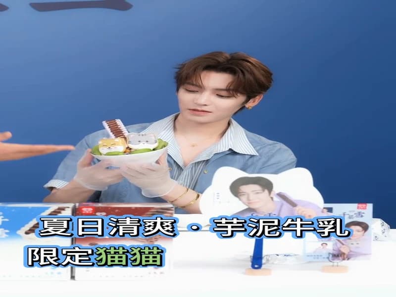 [260630] 후명호 샤오홍수