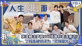 우리기숙사2 귀심계 03화
