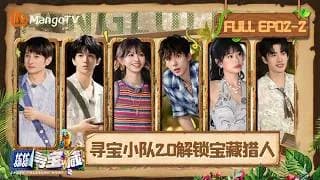 망망녹녹심보장2 2-2화