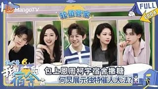 우리기숙사2 귀심계 04화