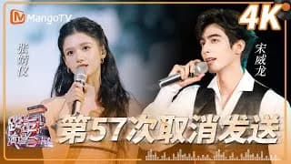송위룡&장정의 26년 신년맞이 무대