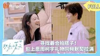 炽热的夏天(뜨거운여름) _ 치하 예능 01화