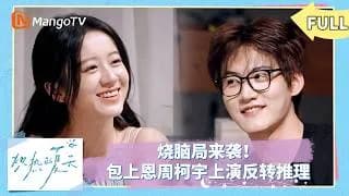 炽热的夏天(뜨거운여름) _ 치하 예능 02화