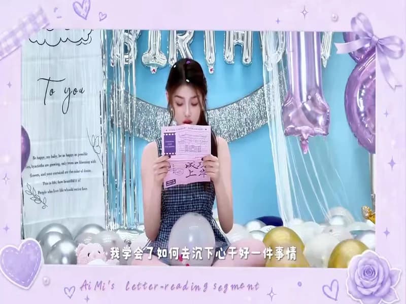 [260713] 천아이미 샤오홍수