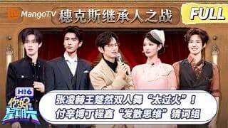 안녕토요일 저일초과화팀(장릉혁,왕초연)