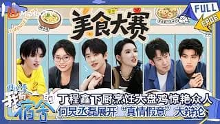 우리기숙사2 귀심계 06화