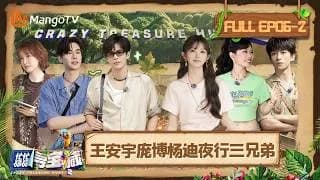 망망녹녹심보장2 6-2화