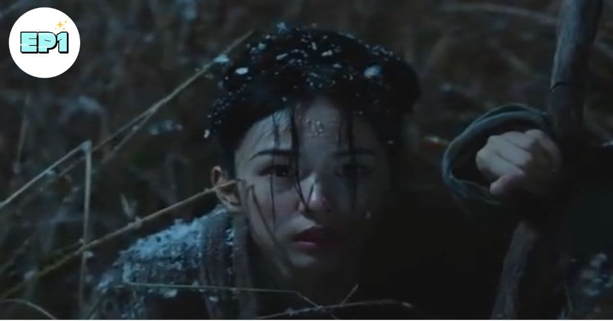 위유암향래 1화