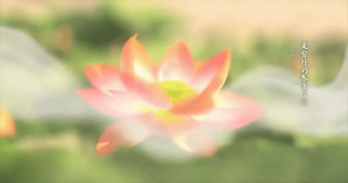 위유암향래 1화 썸네일