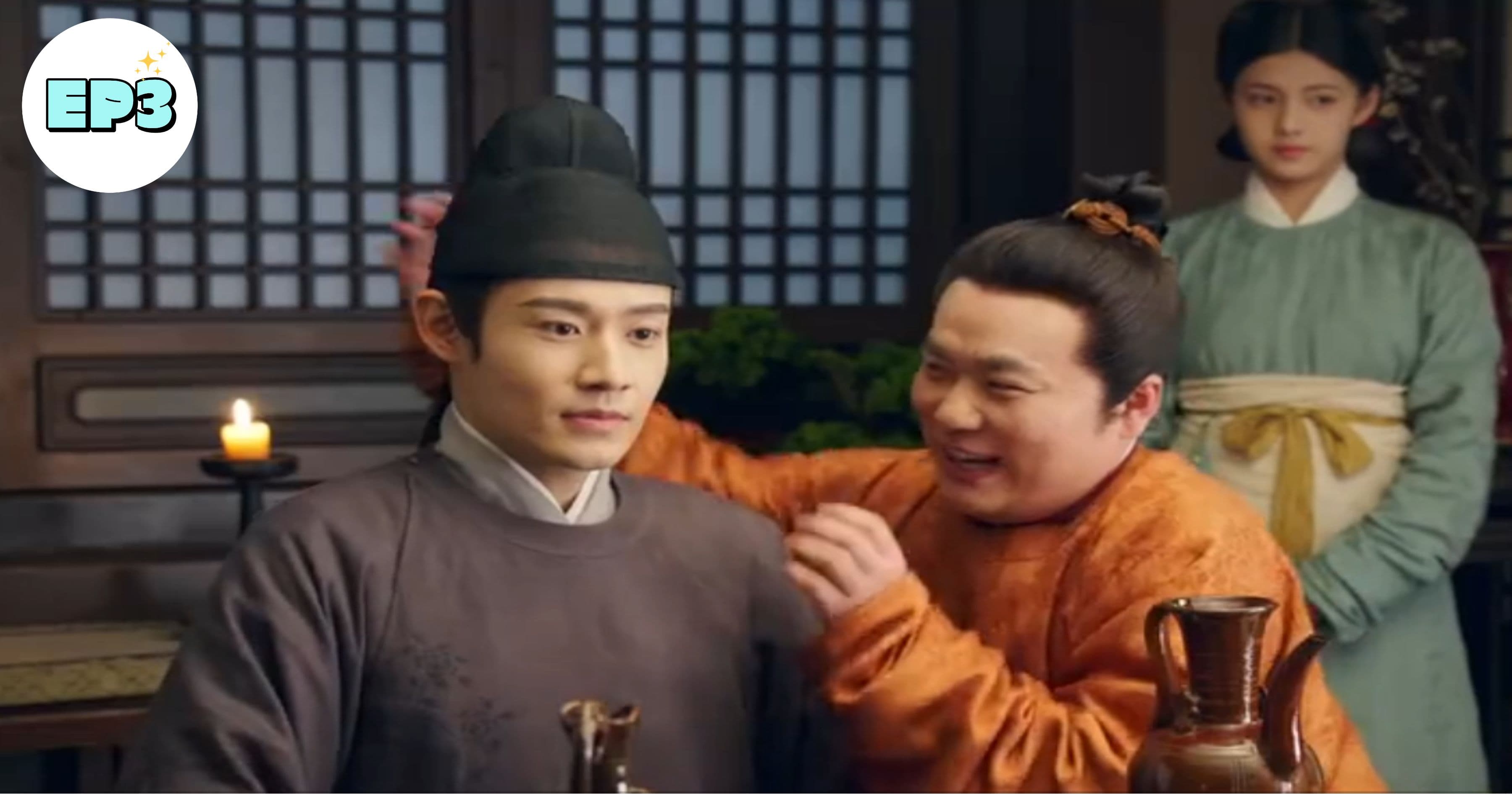 위유암향래 3화