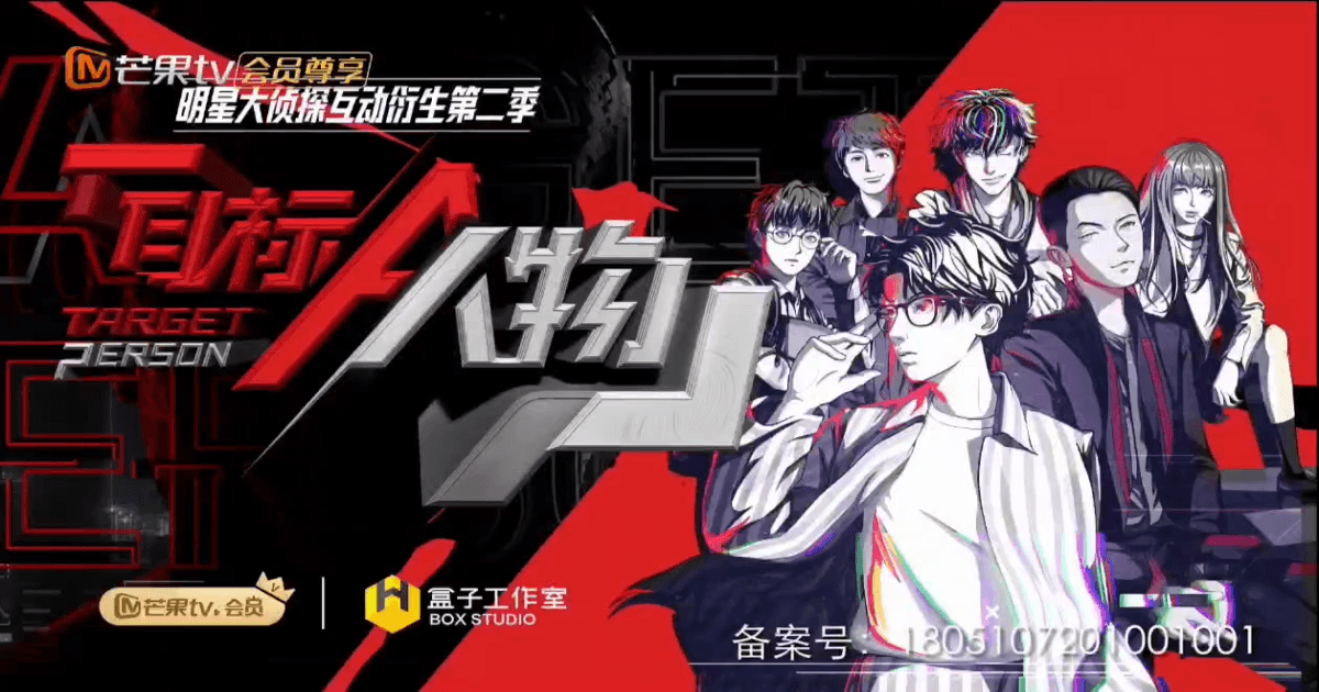 로맨스 중드목표인물7화 썸네일