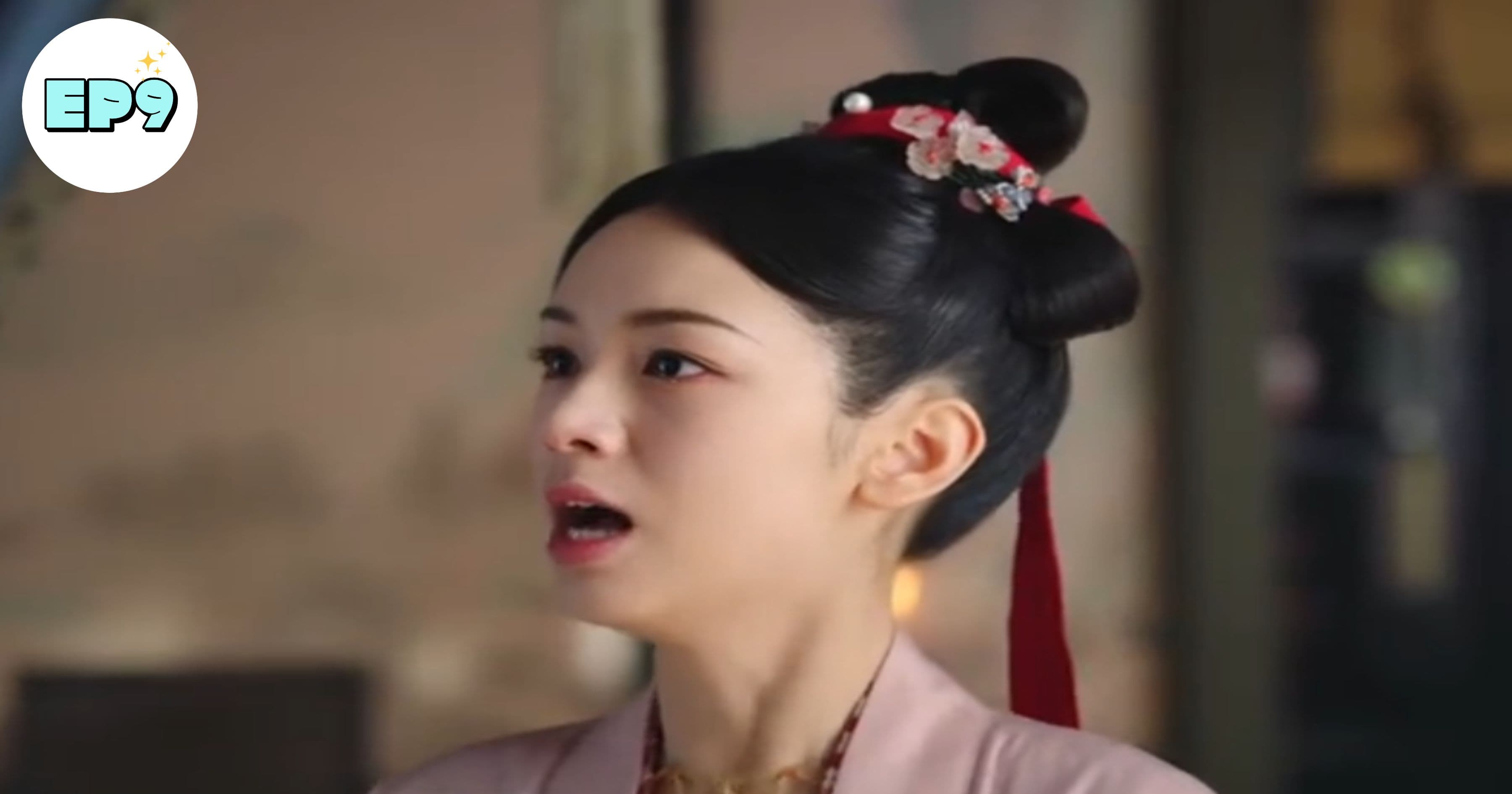 위유암향래 9화