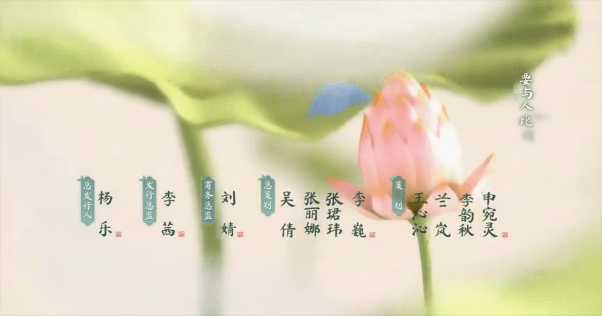 위유암향래 9화 썸네일