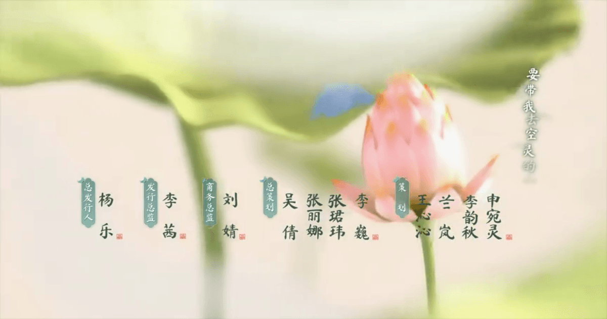 위유암향래 12화 썸네일