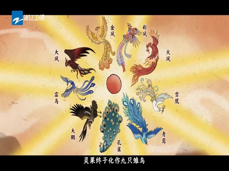 런닝맨 이윤예 판청청 백록 출연 1탄