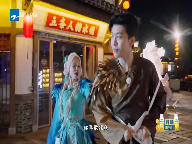 런닝맨 이윤예 판청청 백록 출연 2탄