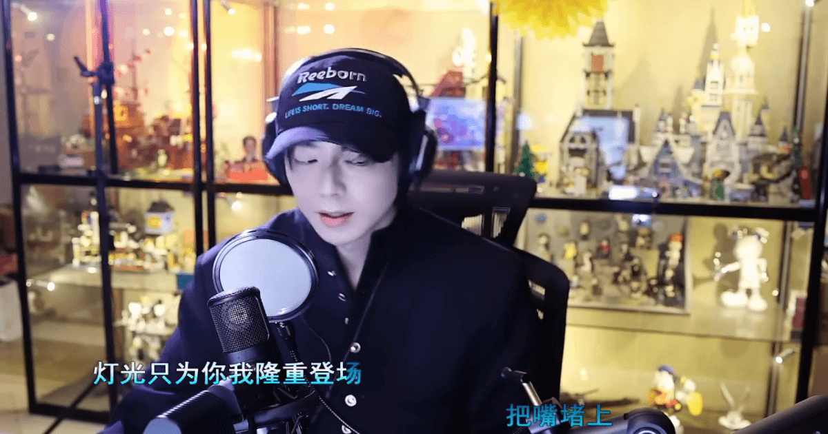 20250914 류우녕 웨이보 라이브 영상 1-1 썸네일