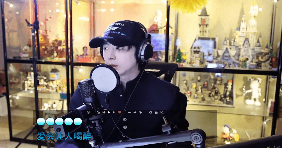 20250914 류우녕 웨이보 라이브 영상 1-3 썸네일