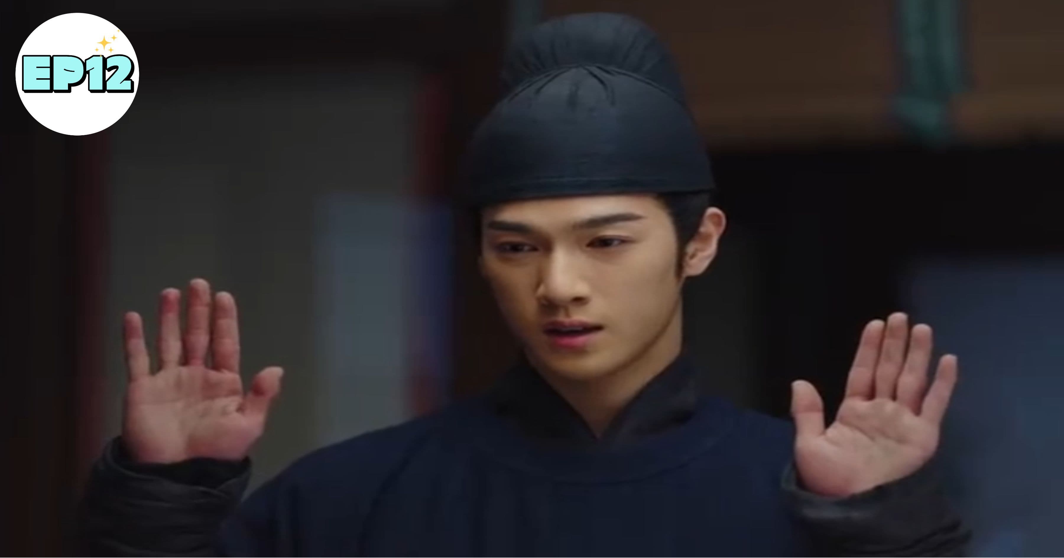 위유암향래 12화