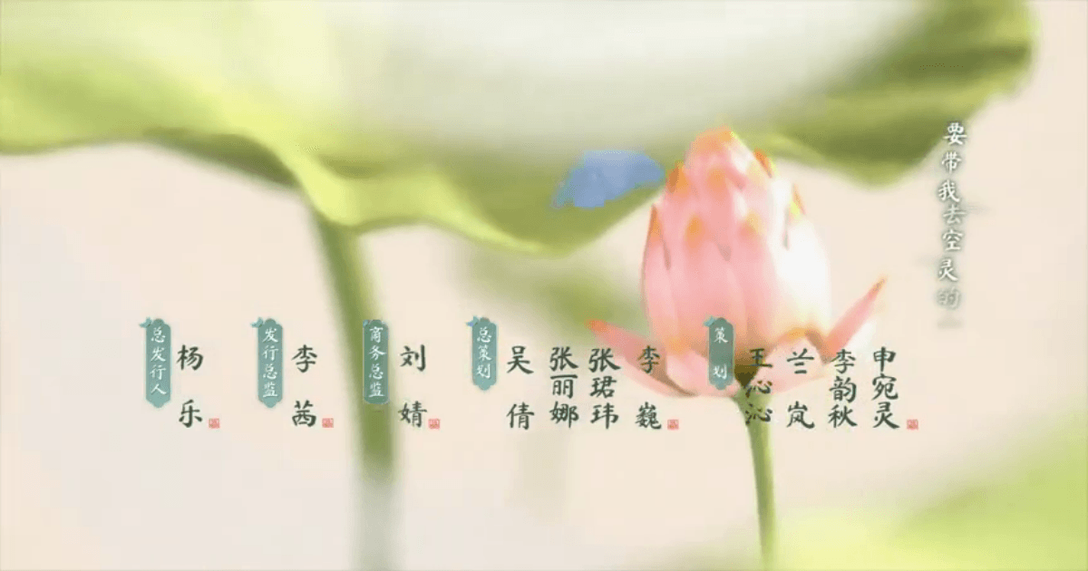 위유암향래 13화 썸네일