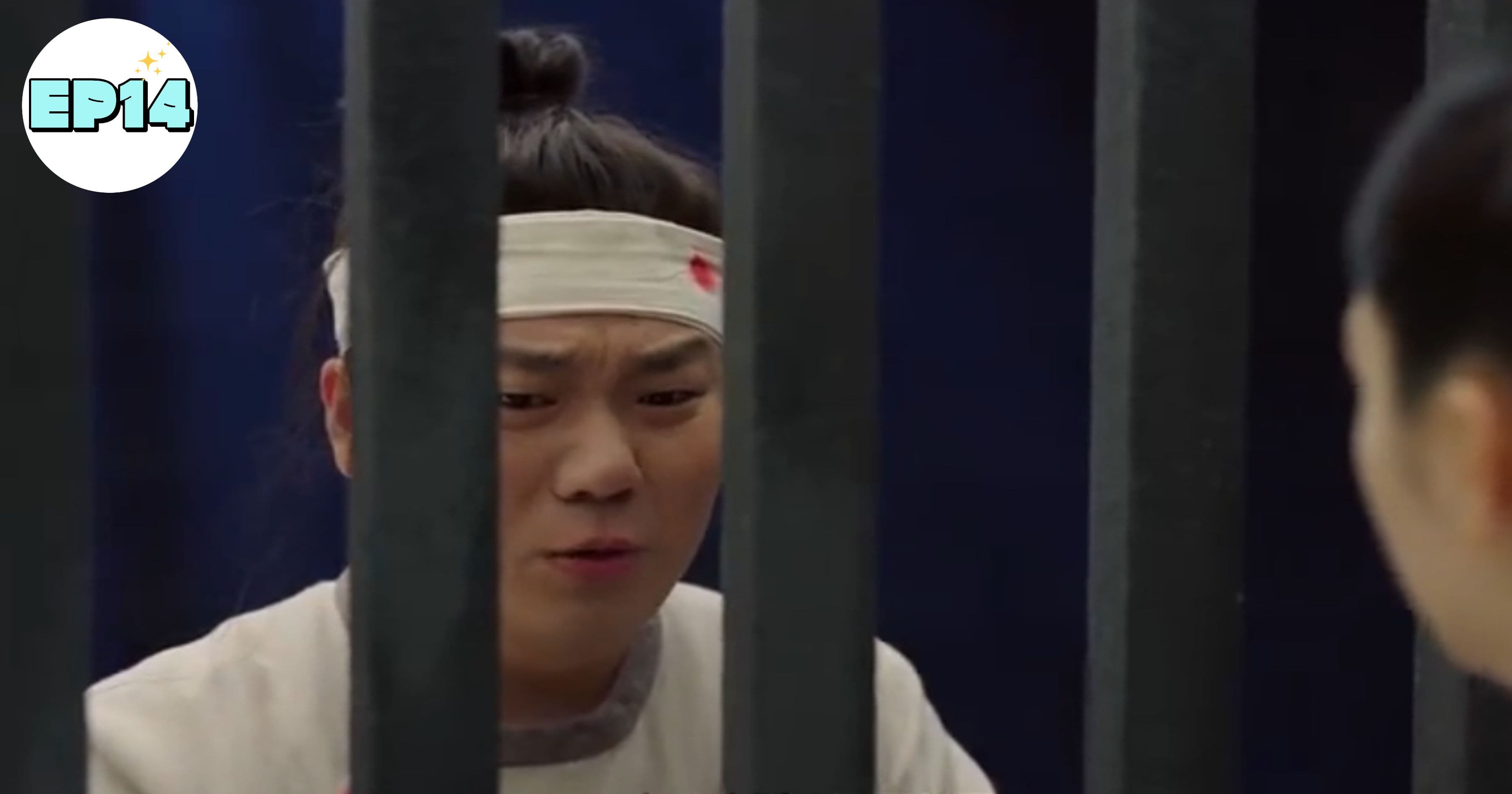 위유암향래 14화