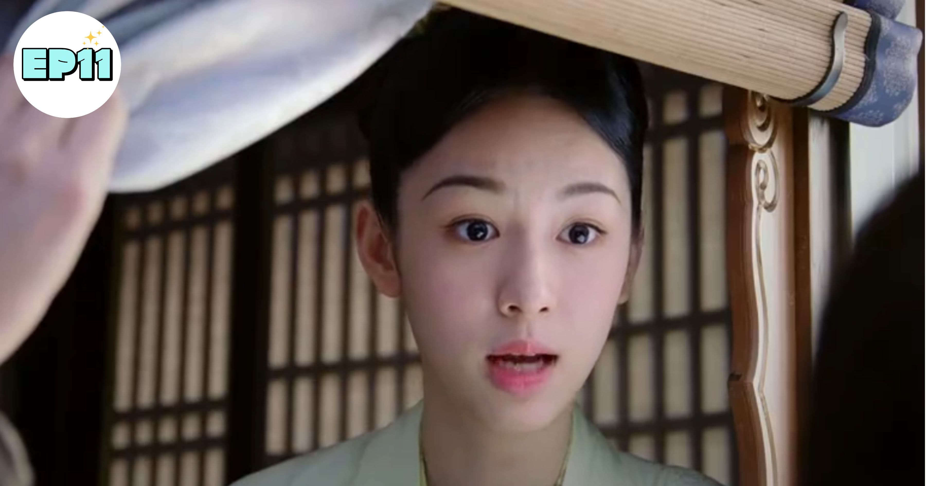 위유암향래 11화