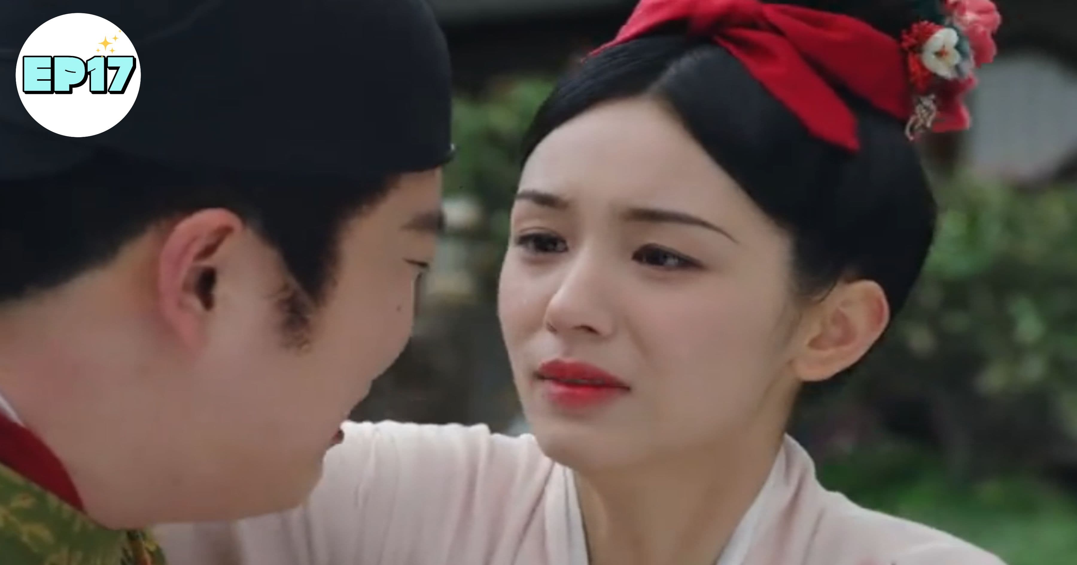 위유암향래 17화