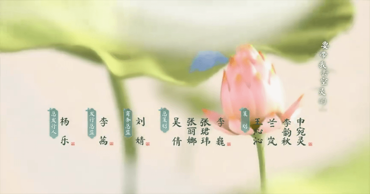 위유암향래 19화 썸네일