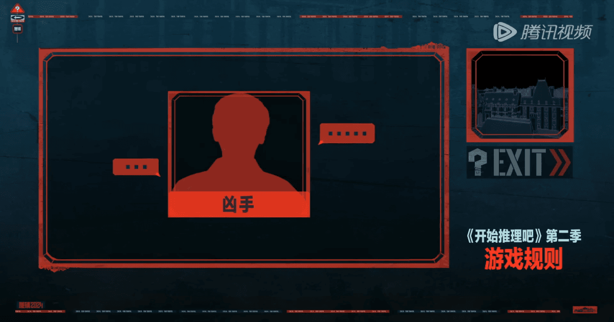 개시추리파2 EP4-1-1 썸네일