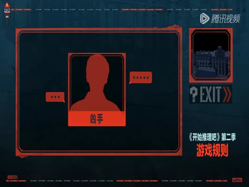 개시추리파2 4-1-1화