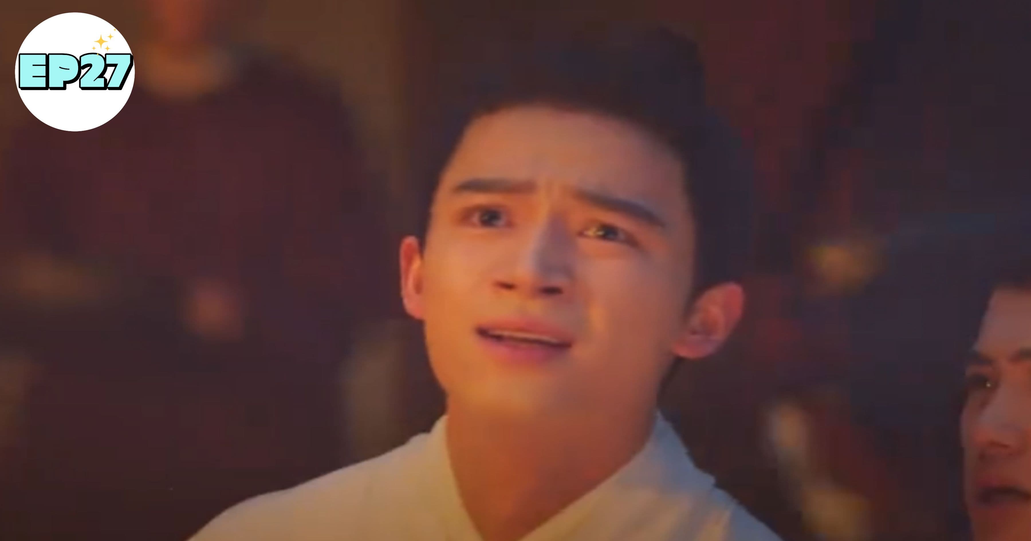 위유암향래 27화